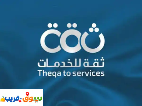تخليص وانجاز جميع المعاملات الحكوميه والمعاملات...