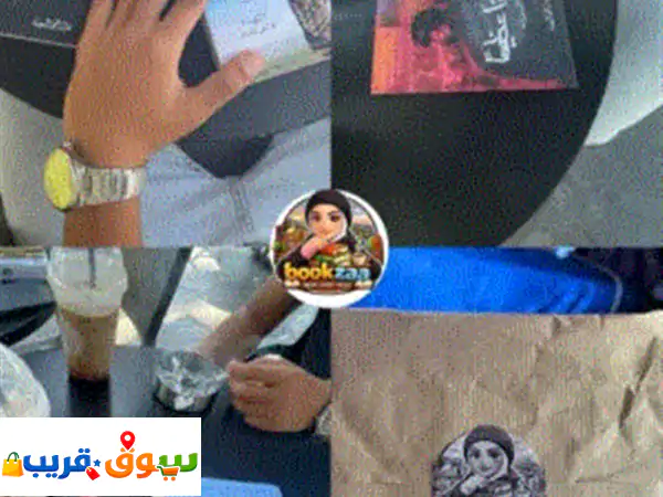 متوفر كتب بالعناوين الموجودة بالصورة