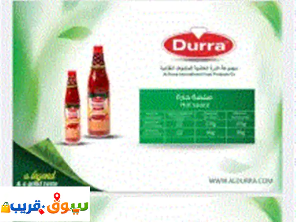 متوفر مواد غذائية صلصة وكاتشب ومايونيز ومخلل خيار ومشكل وشرائح وصوص وكاتشب عيون الطماطم ومتوفر كثير ...