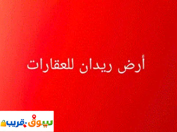 عندك عقار مامحصل مستأجر الحل عندنا او تريد...