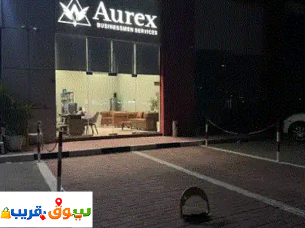 فرصة استثمارية ذهبية: شركة خدمات للبيع رأس الخيمة | جاهزة بالكامل وبدون التزامات