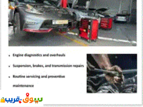لدينا مركز صيانة واصلاح السيارات الصغيرة...