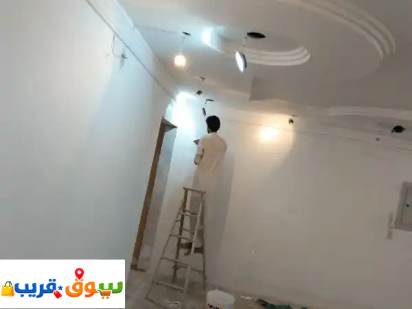 مقاول ترميم بلاط بوياء تكسير بناء جبس حجر تشطيبات