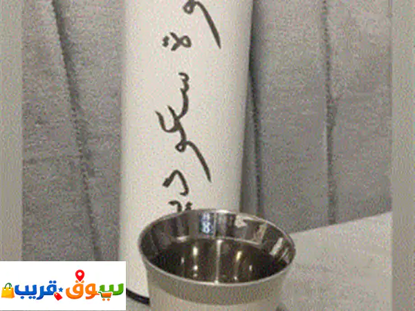 مق قهوه سعوديه