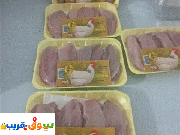 بيع دجاج مبرد في منطقة الرياض وحولها