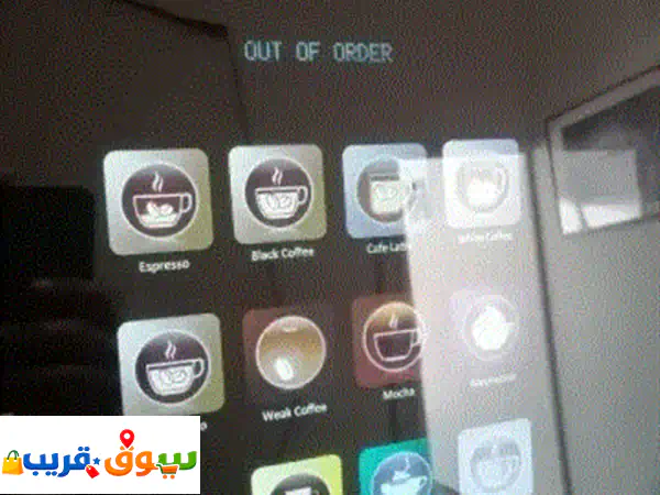 عندي ماكينة قهوة azkoyen vitro s5 es في الرياض. الماكينة كانت تعمل، والآن تظهر not available عند ...