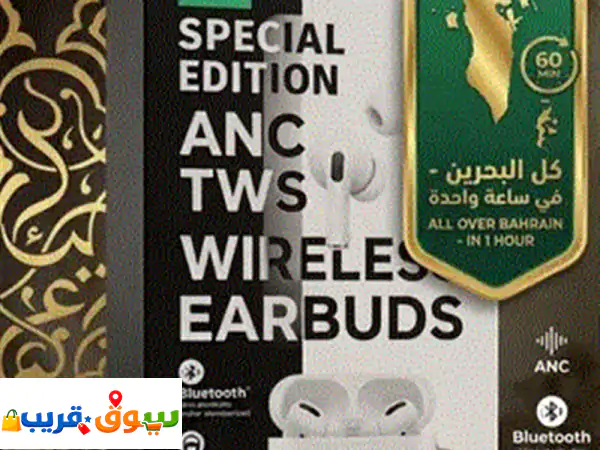 SPECIAL EDITION ANC TWS WIRELESS EARBUDS (1 hour Delivery)All Bahrain