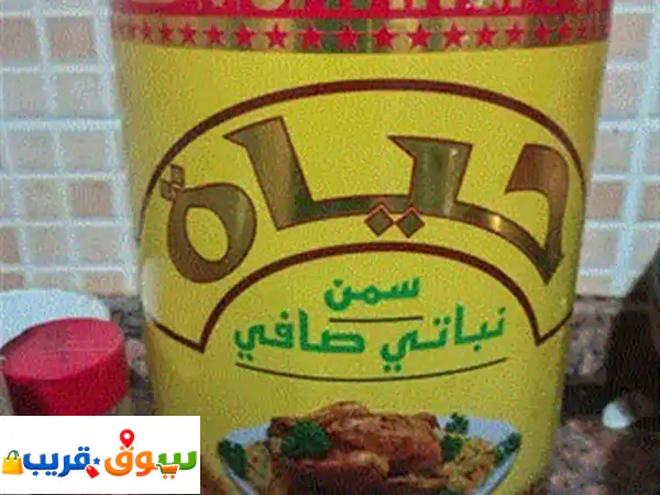 الببع لعدم الاستخدام