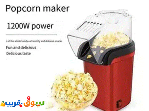 ماكينة فشار Minijoy هوائية 1200W: صحية، سريعة،...