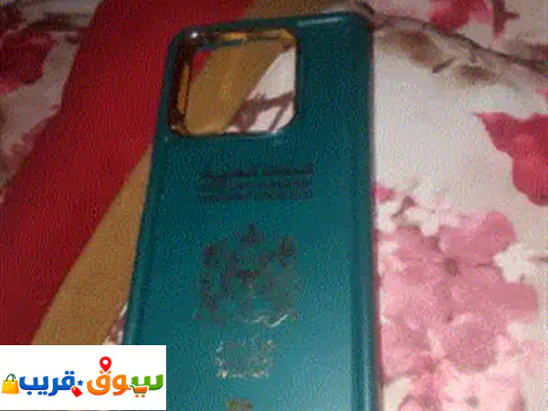 بوشيدو للهاتف النقال
