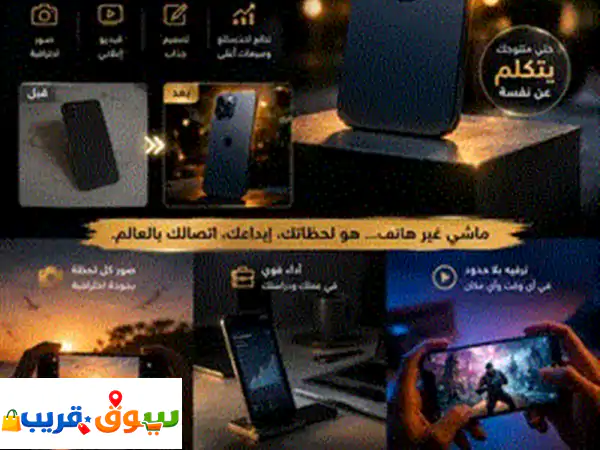 اجذب آلاف المشترين: تصميم إعلانات احترافية وتحسين...