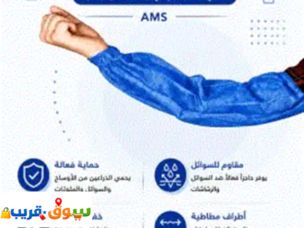 يوجد لدينا قماش أحمر وأبيض رولات فوط تنظيف...