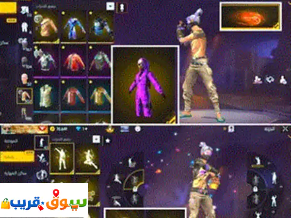 حساب فري فاير لي البع خش بي سعرك
