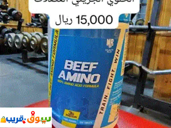 مكملات عذائيه
