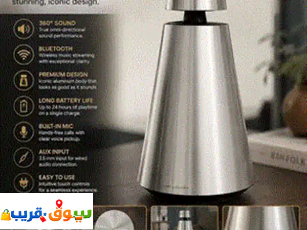 Beo Sound 1