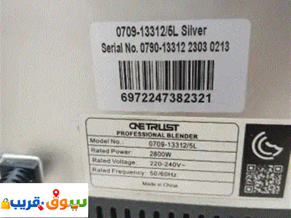 للبيع خلاطات مستعملة نظيف استعمال خفيف