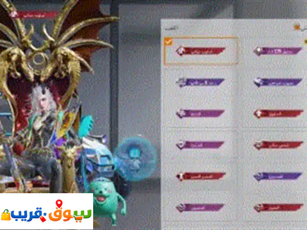 حساب ببجي قوي ونادر جدا للبيع كامل الحساب في...