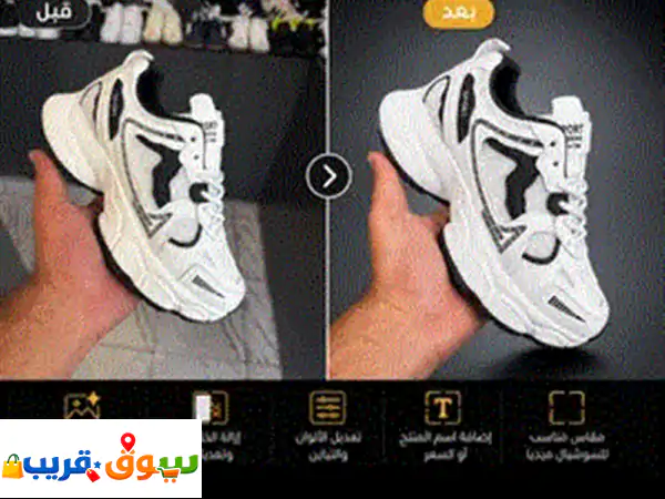 تعديل وتحسين الصور بالذكاء الاصطناعي باحتراف
