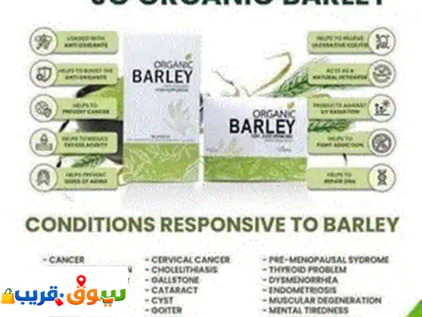 JC Organic Barley from New Zealand