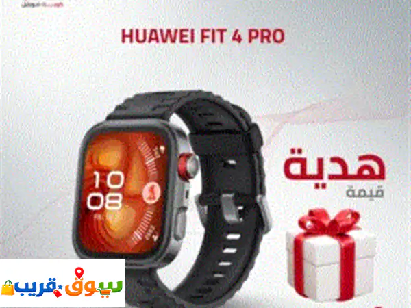 لا تفوت عروض HUAWEI FIT 4 PRO NEW الأقوى بالمملكة! ضمان 4...