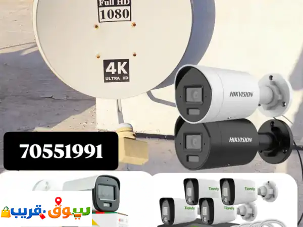نقوم بجميع أنواع أعمال تركيب وتكوين وصيانة...