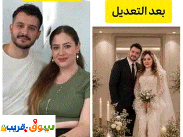 تعديل صورة زفاف خدمات تعديل الصور الاحترافية