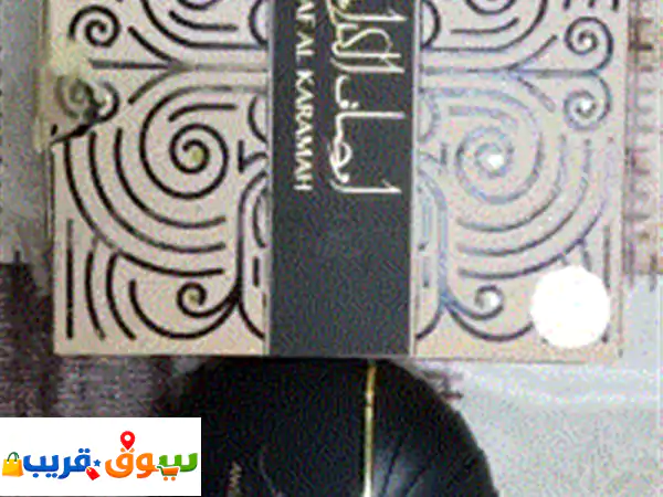 عطر coach الأصلي رجالي 200 مل محلات أبو شقرة سعر 90 دينار عطر الفخامة الأصلي رجالي 100 مل سعر 30 ...