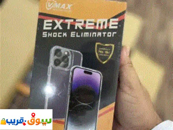 توفرت الان حماية ⁦⁦VMAX⁩⁩ افضل حماية متكاملة...