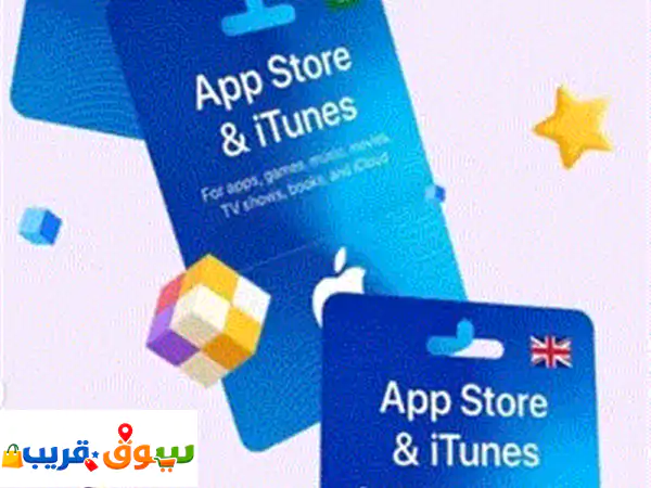 بطاقة أيتونز أمريكي ام ⁦⁦100⁩⁩$
