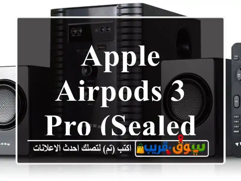 Apple AirPods 3 Pro (Sealed)