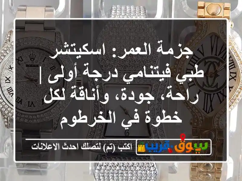 جزمة العمر: اسكيتشر طبي فيتنامي درجة أولى | راحة،...