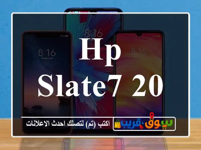 HP Slate7  2081