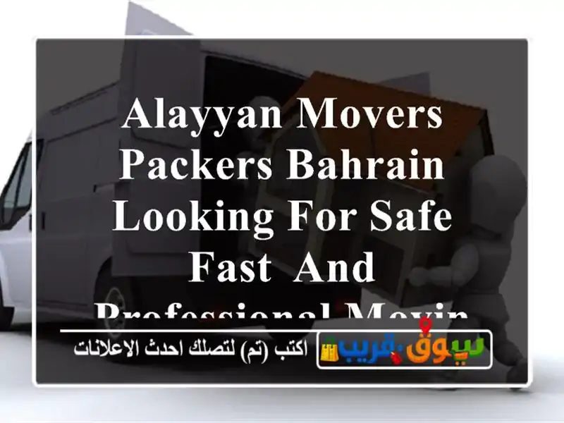 alayyan movers & packers bahrain looking for safe, fast, and professional moving services in ...