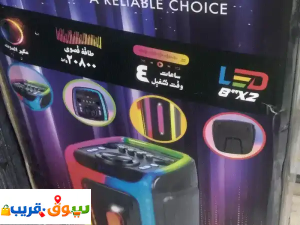 loving  choice