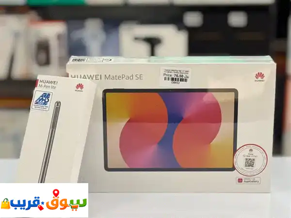 أفضل عروض تابلت هواوي مع قلم في عُمان | ابتداءً من 76.5 ريال! 🚀