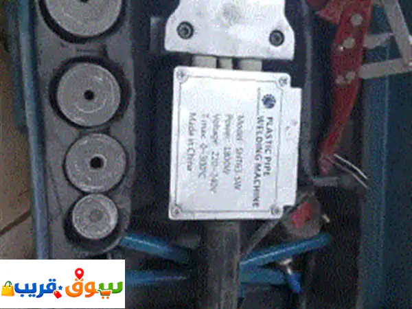 شفاط مطبخ جديد ومكينة لحام وهزاز هواي وسلم