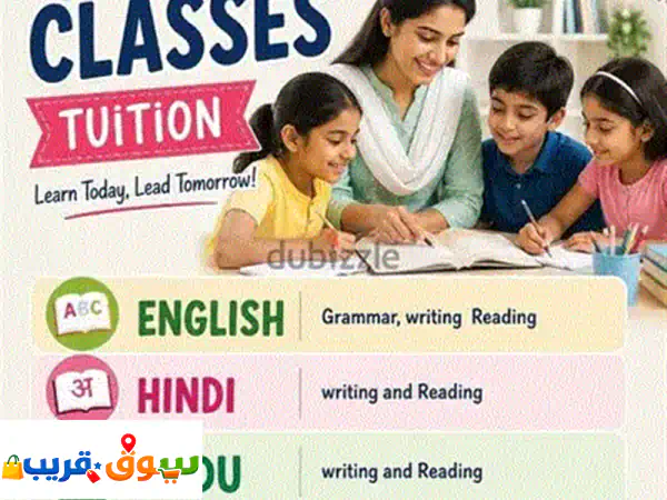 Tuitions available