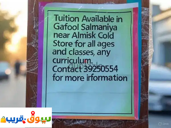 Tuitions available