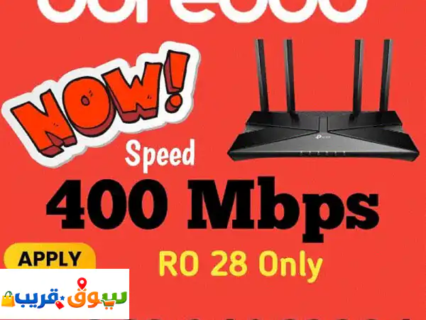 ooredoo wifi connection
