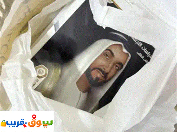 كتب الصف التاسع (كاملة) للبيع 90 درهم في العين |...