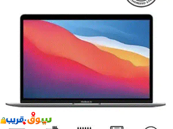 شاشة macbook air mgn63 مقاس 13 بوصة، وشريحة apple m1 مع معالج 8 النواة ورسومات 7 النواة/ ذاكرة وصول ...