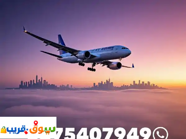 نور للحجوزات بحجز لك تذكرة الطيران لأي مكان بأرخص...