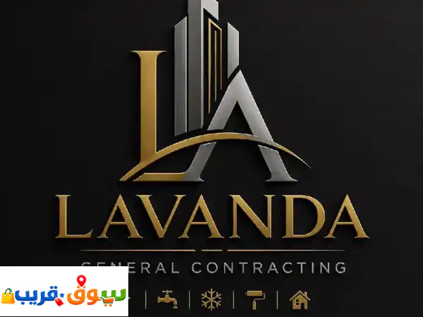 سكان بني ياس وأبوظبي وضواحيها. شركة وطنيه بفريق...