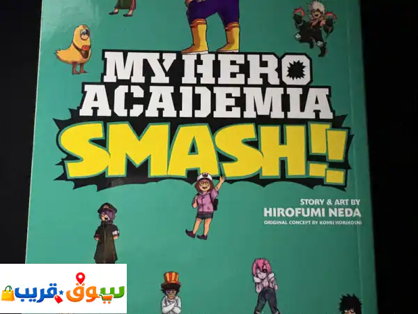 My hero academia Manga