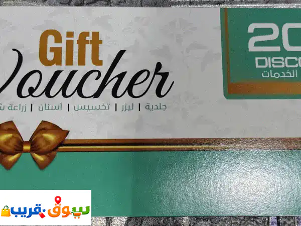 Diamond medical clinic voucher