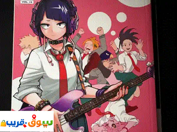 My hero academia Manga