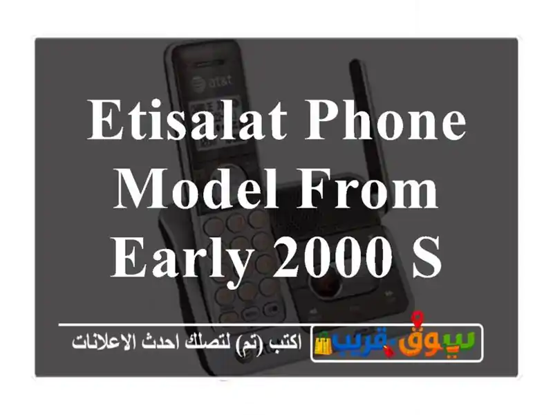 Etisalat phone model from early 2000 s