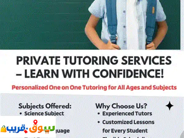 American Curriculum Tutor Available