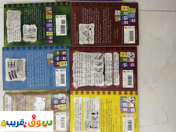 مجموعة كتب يوميات الفتى الجبان (9 كتب): مغامرات لا...