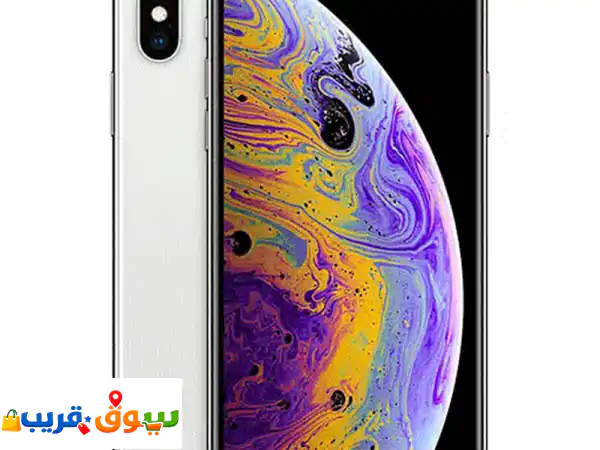 آيفون Xs فضي 512 جيجا - حالة ممتازة | خصم 10% حتى 26 يوليو 2026!